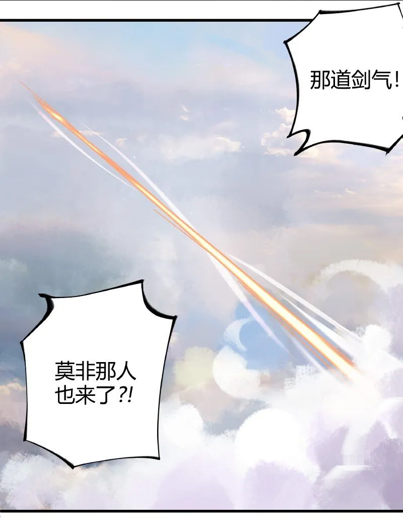 003 青山掌门 第5页