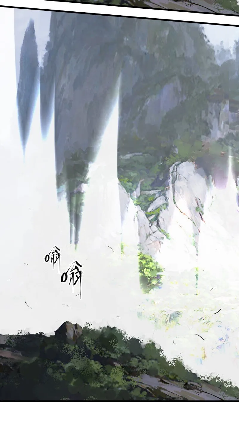003 青山掌门 第9页