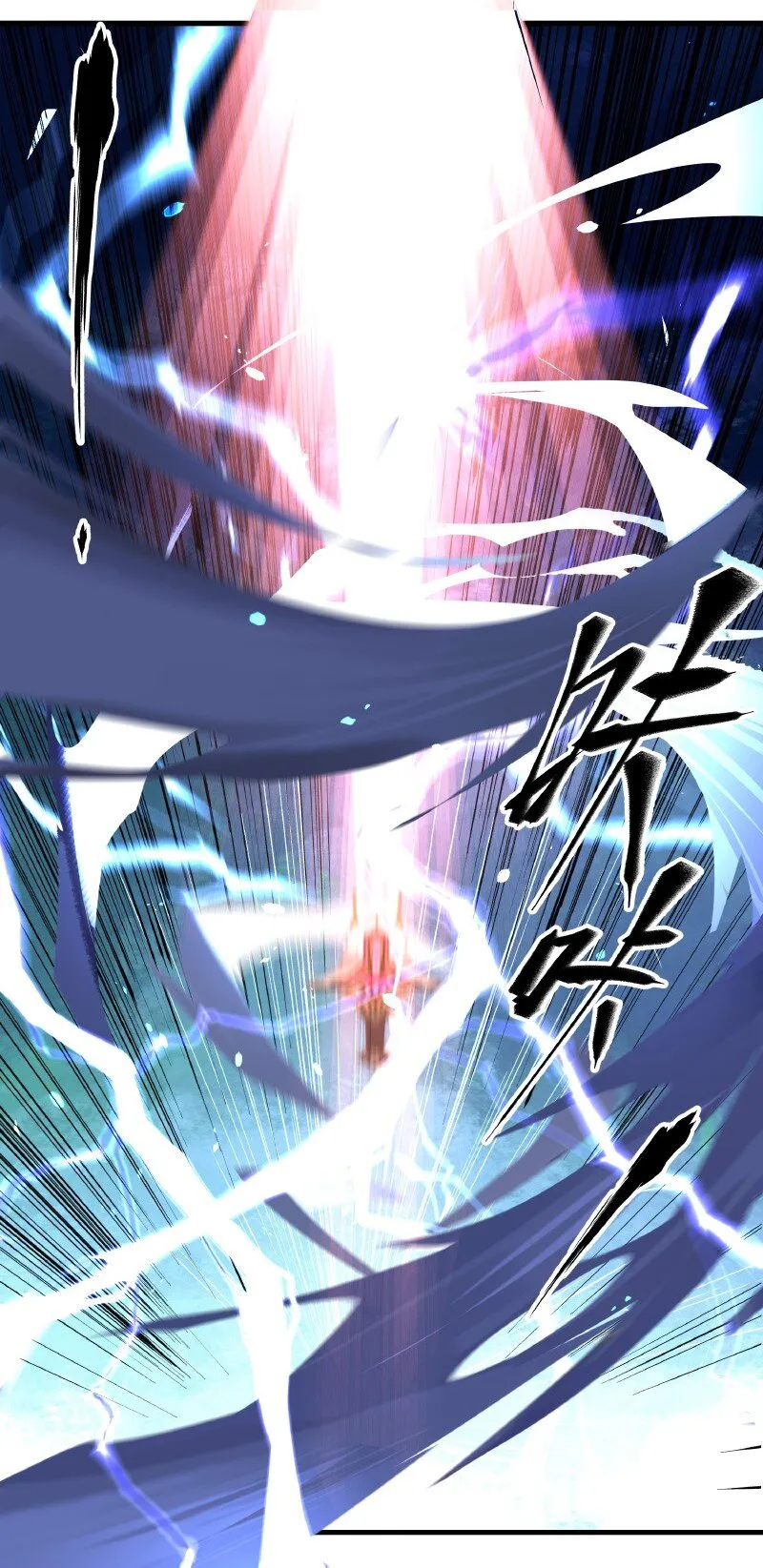 004 朝天一斩 第19页