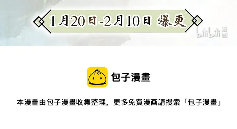 004 朝天一斩 第22页