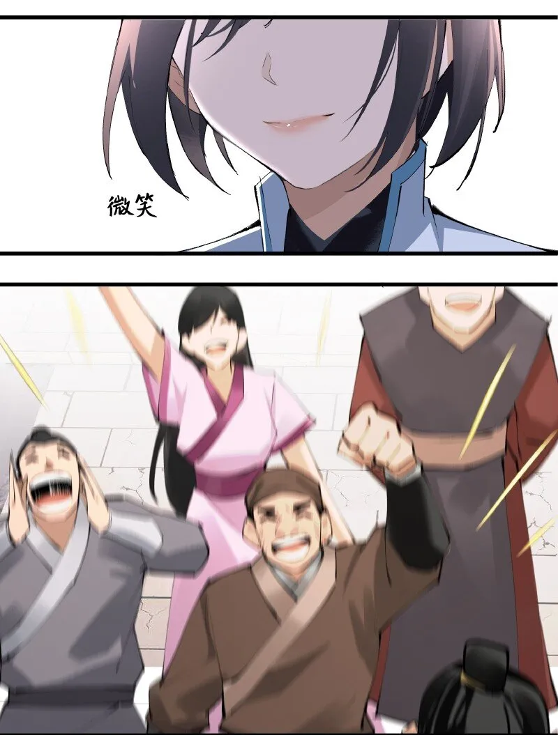 005 有些疑惑 第10页