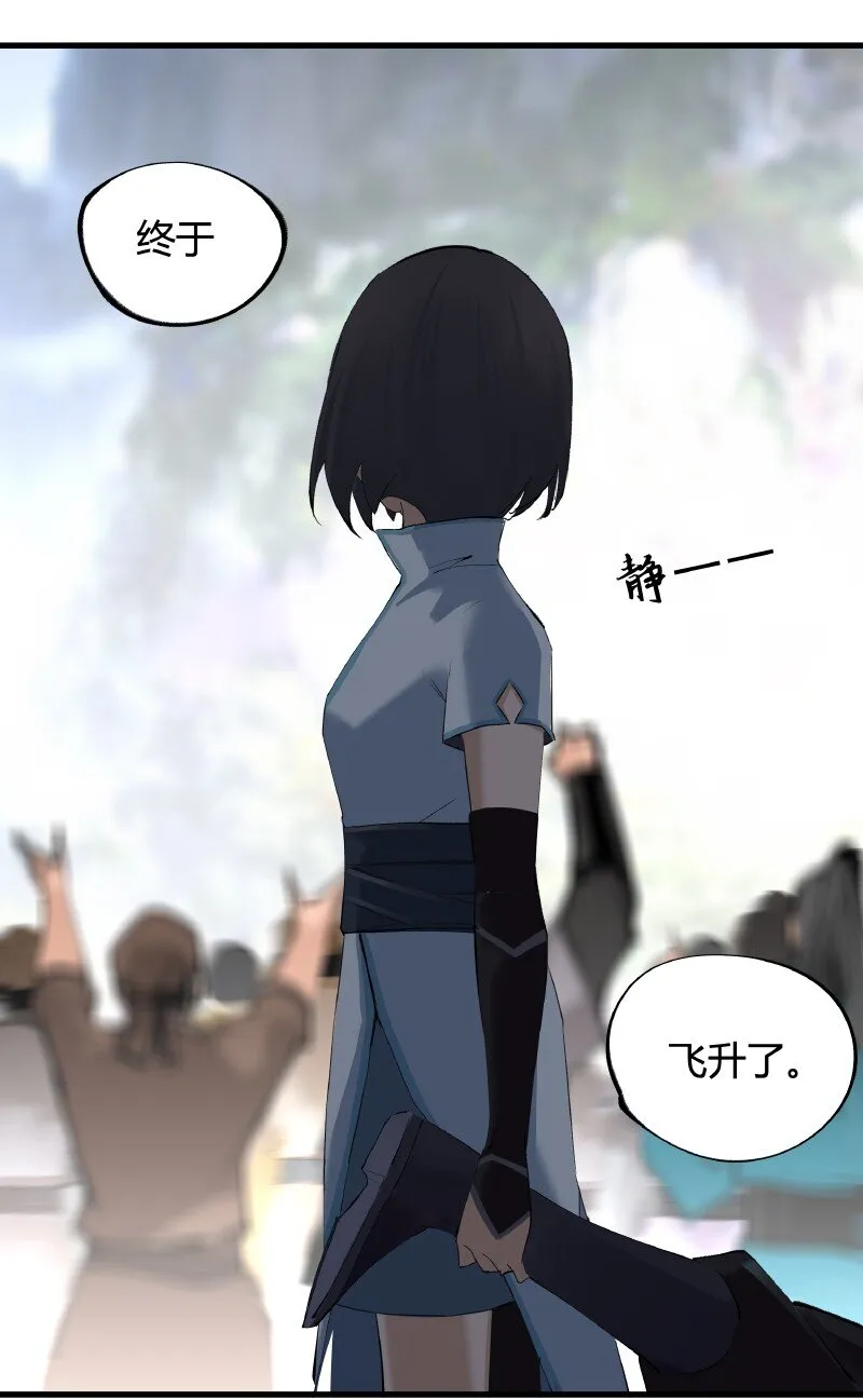 005 有些疑惑 第12页