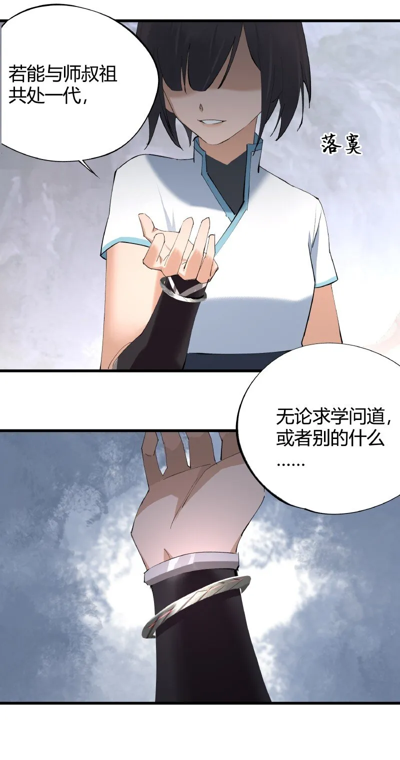 005 有些疑惑 第13页