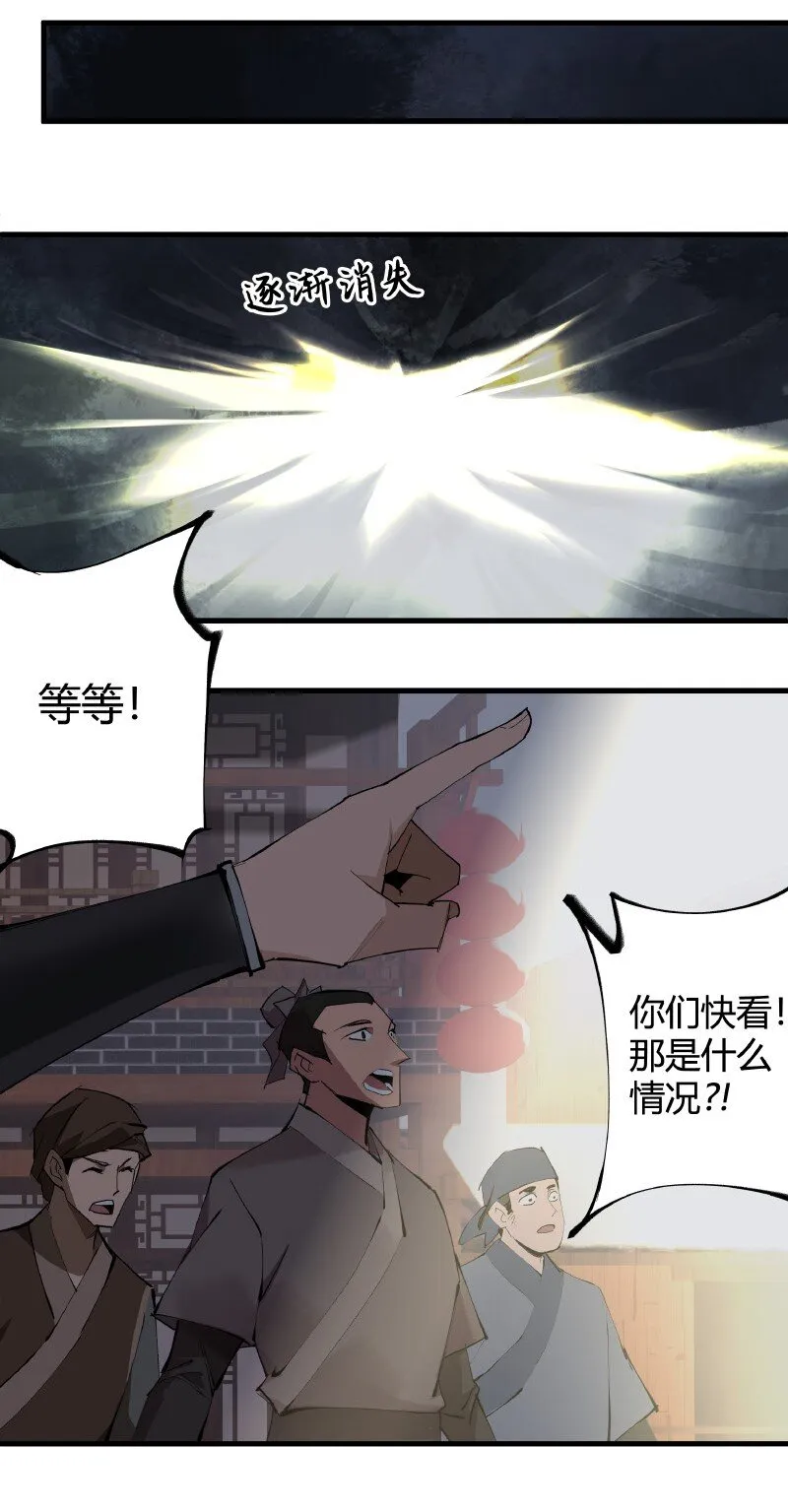 005 有些疑惑 第15页
