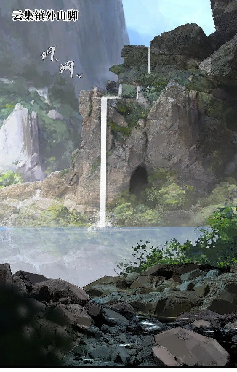006 白衣少年 第2页