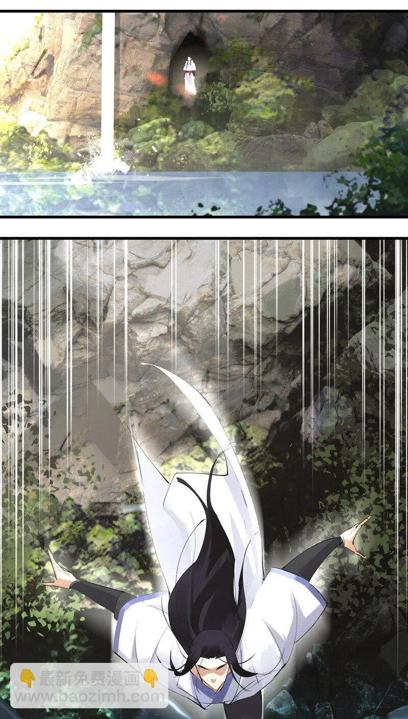 006 白衣少年 第12页