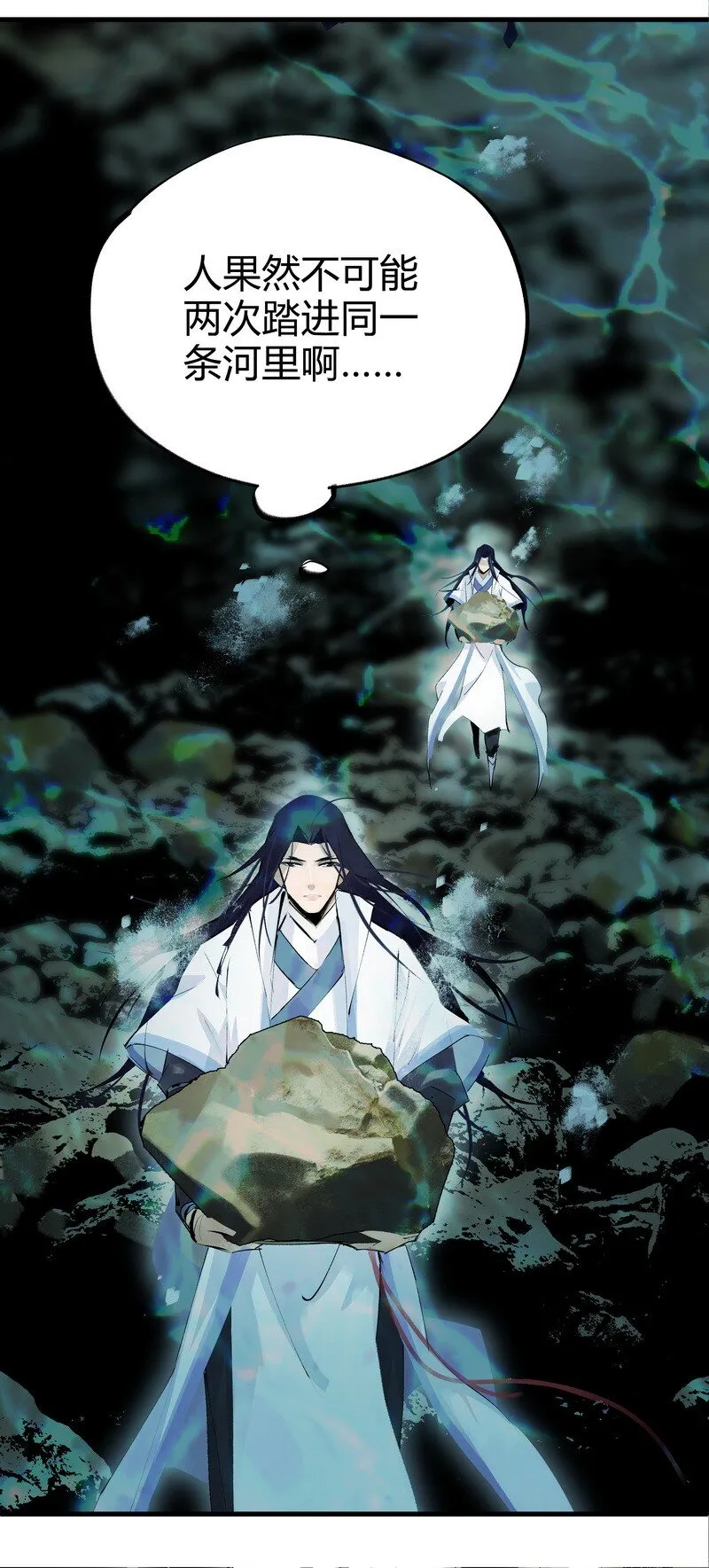 006 白衣少年 第17页