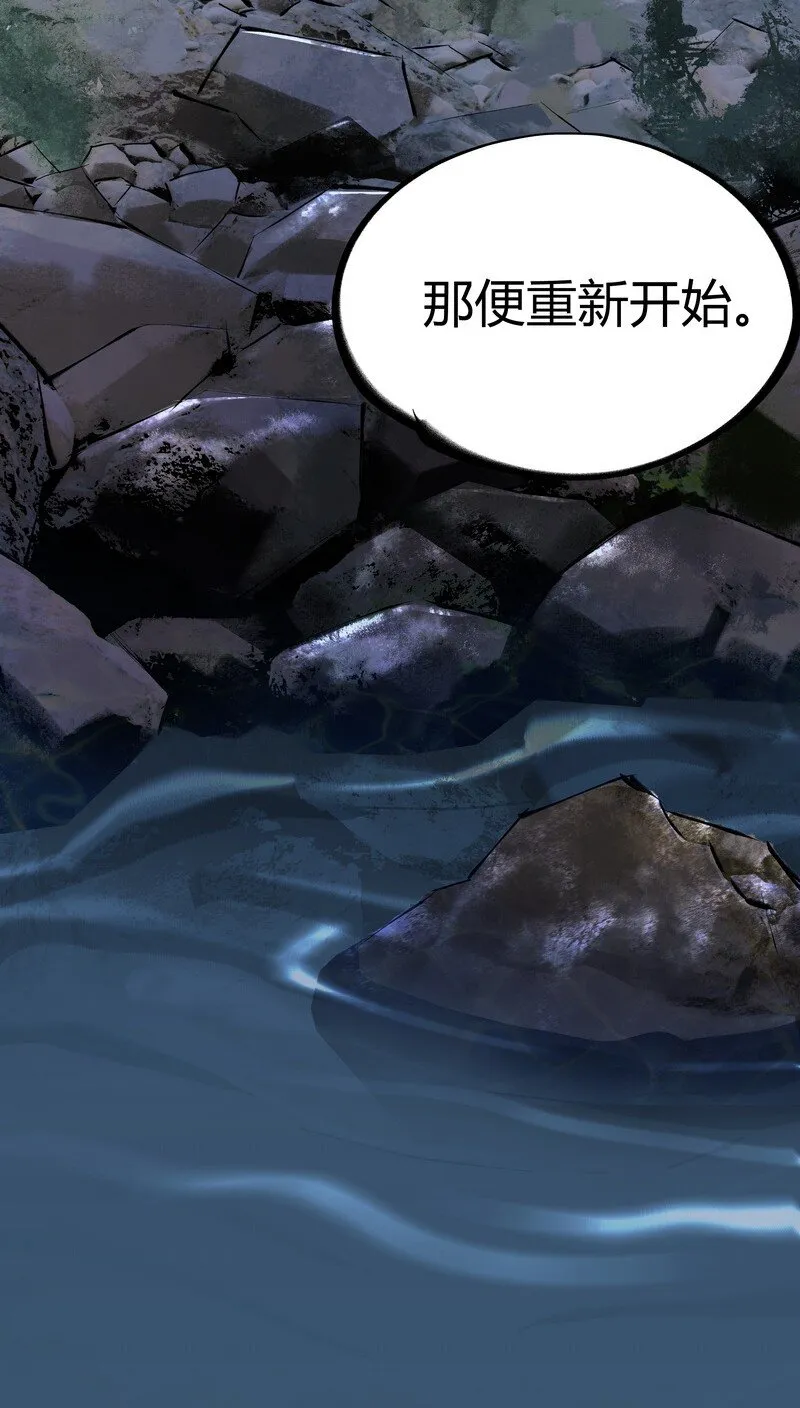 006 白衣少年 第19页