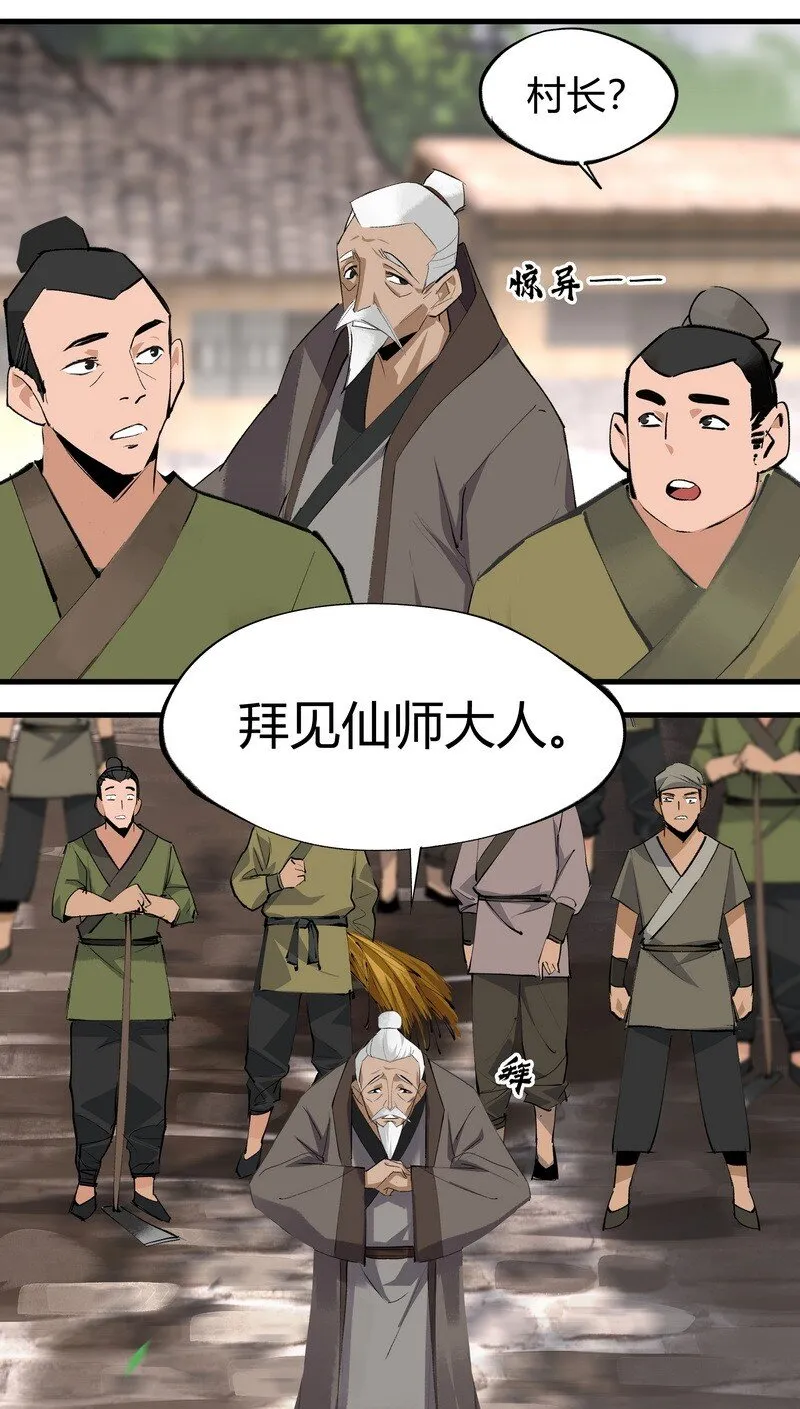 007 十岁宝根 第4页