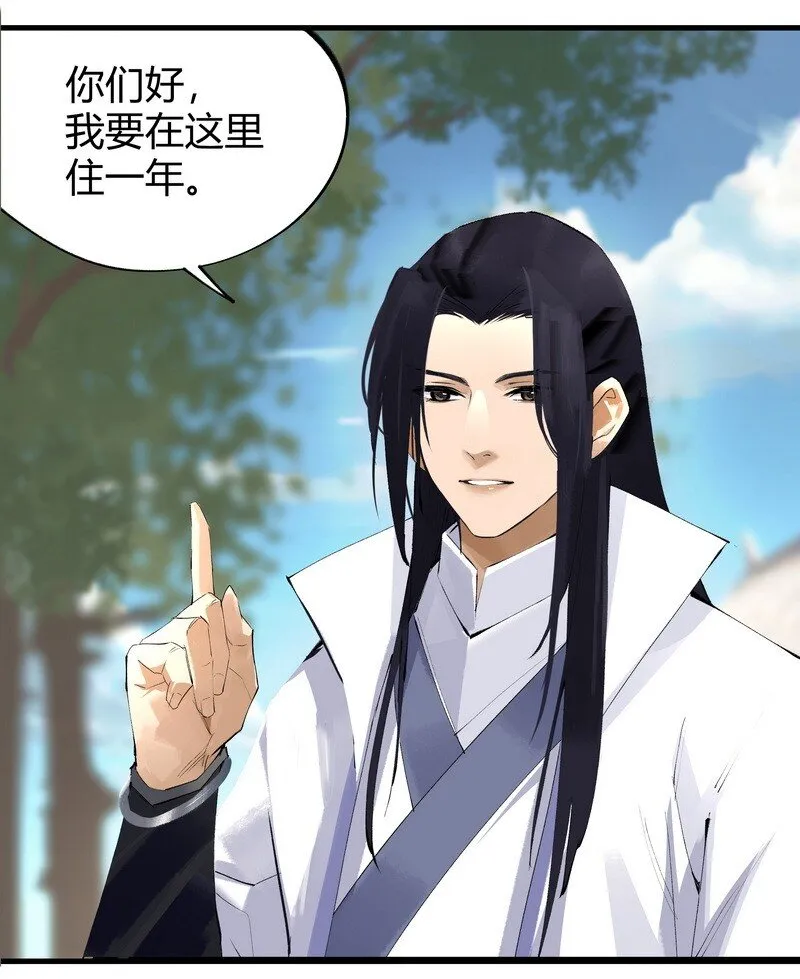 007 十岁宝根 第6页