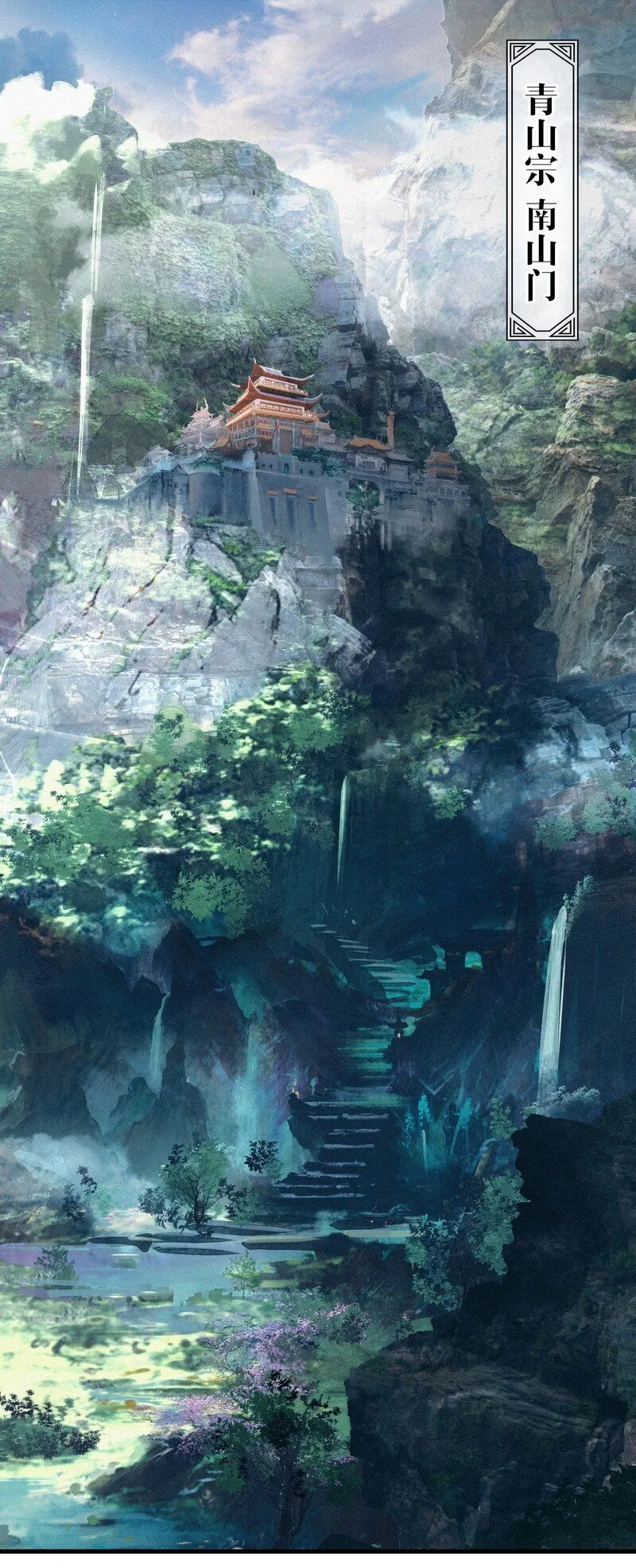 012 偏向故山 第2页