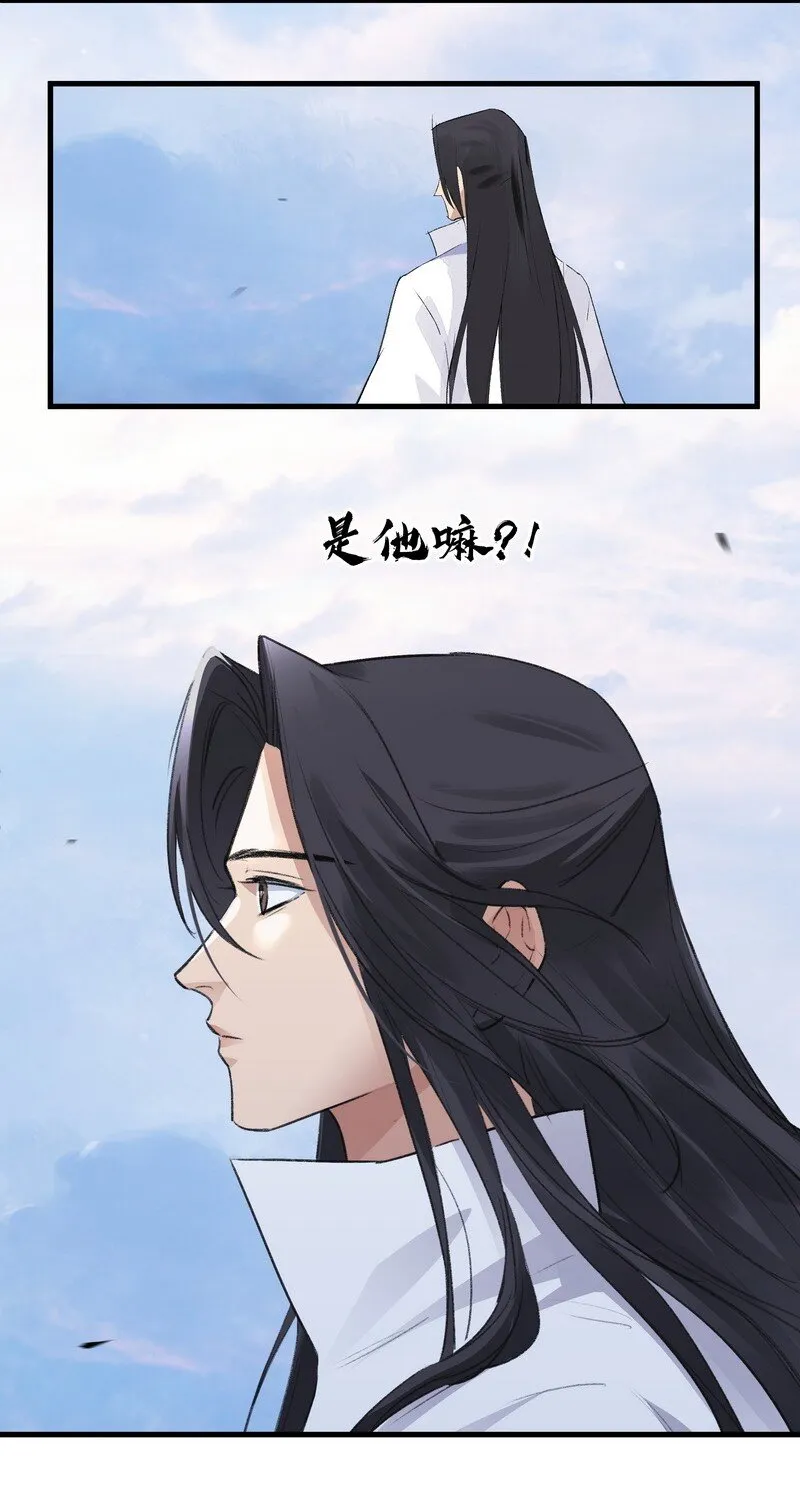 012 偏向故山 第5页