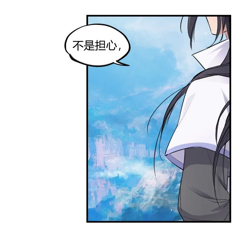 012 偏向故山 第21页