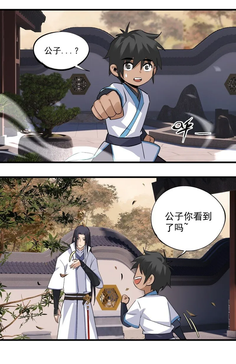 015 就随你吧 第3页
