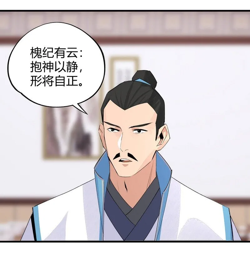 013 第一堂课 第2页