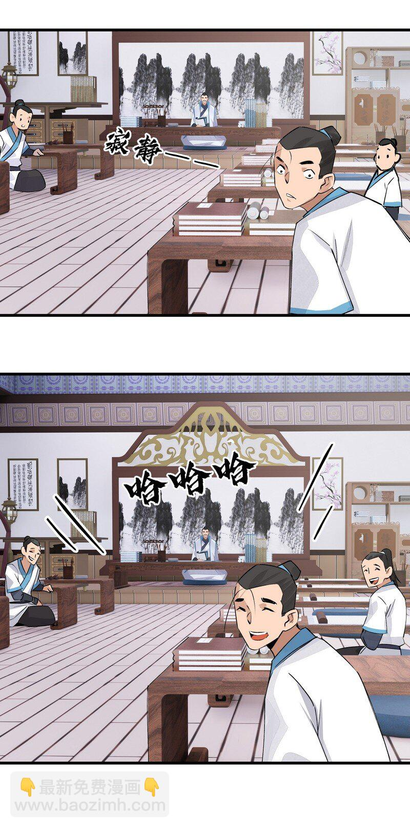 013 第一堂课 第16页