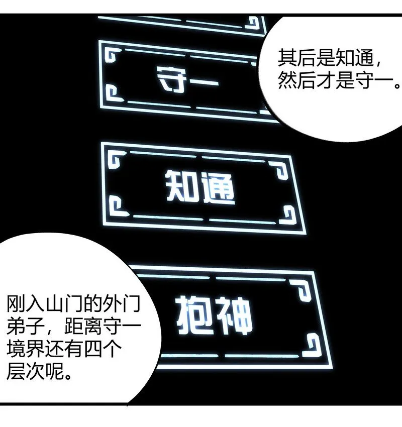 013 第一堂课 第18页