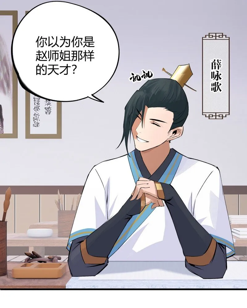 013 第一堂课 第21页