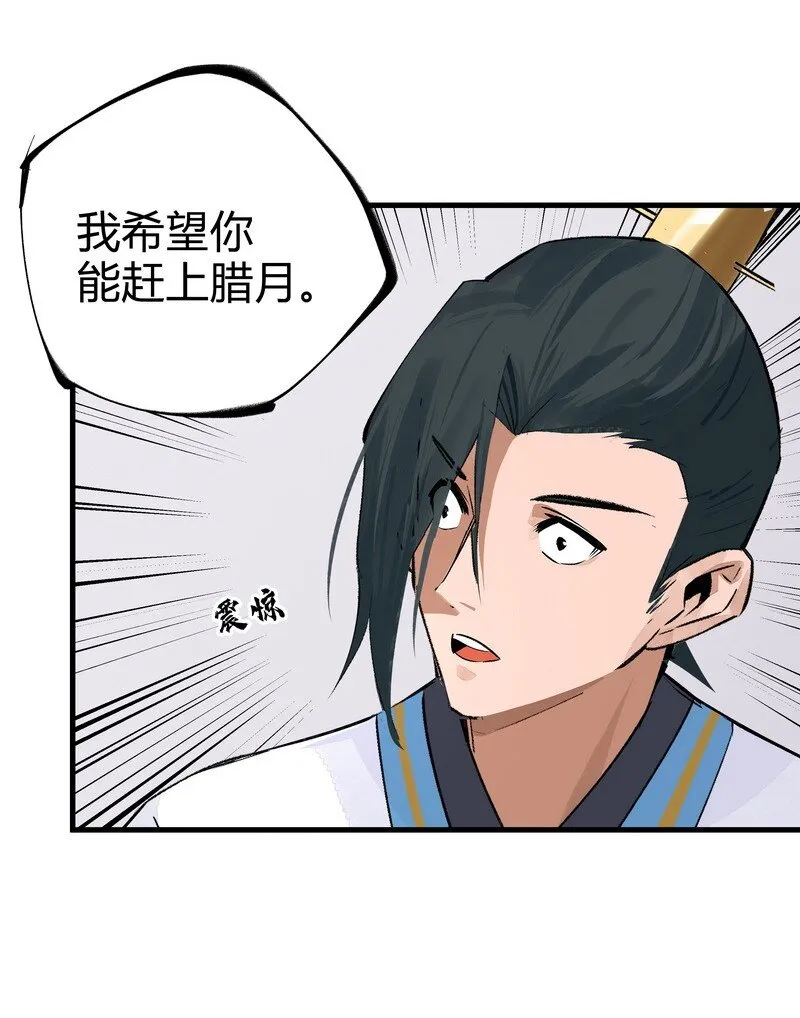 013 第一堂课 第22页