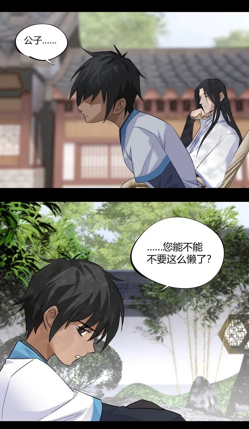 016 紫玄丹药 第6页