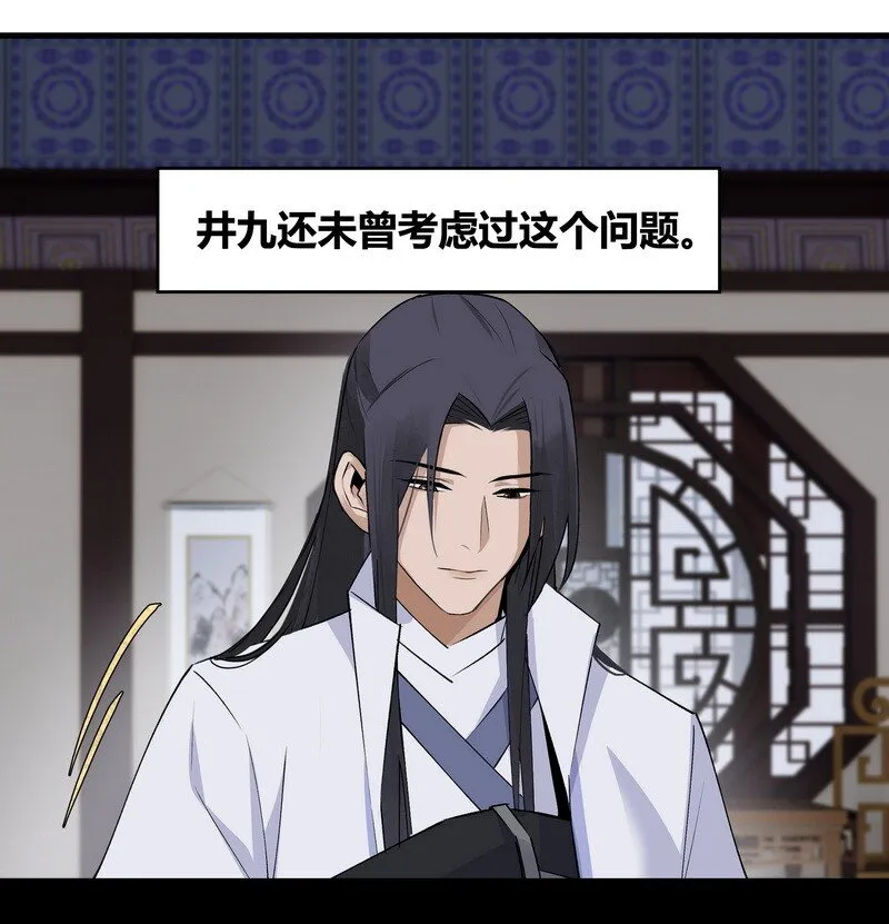 016 紫玄丹药 第10页