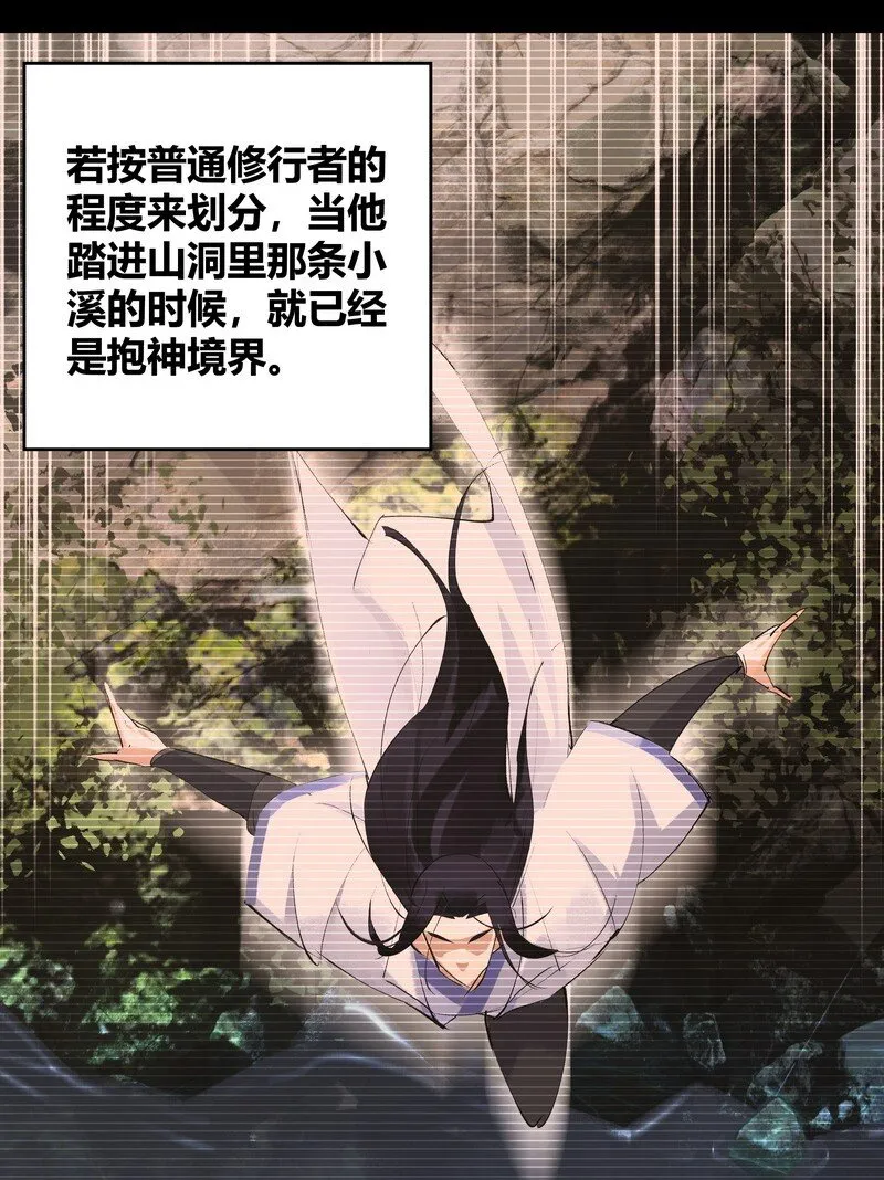 016 紫玄丹药 第11页