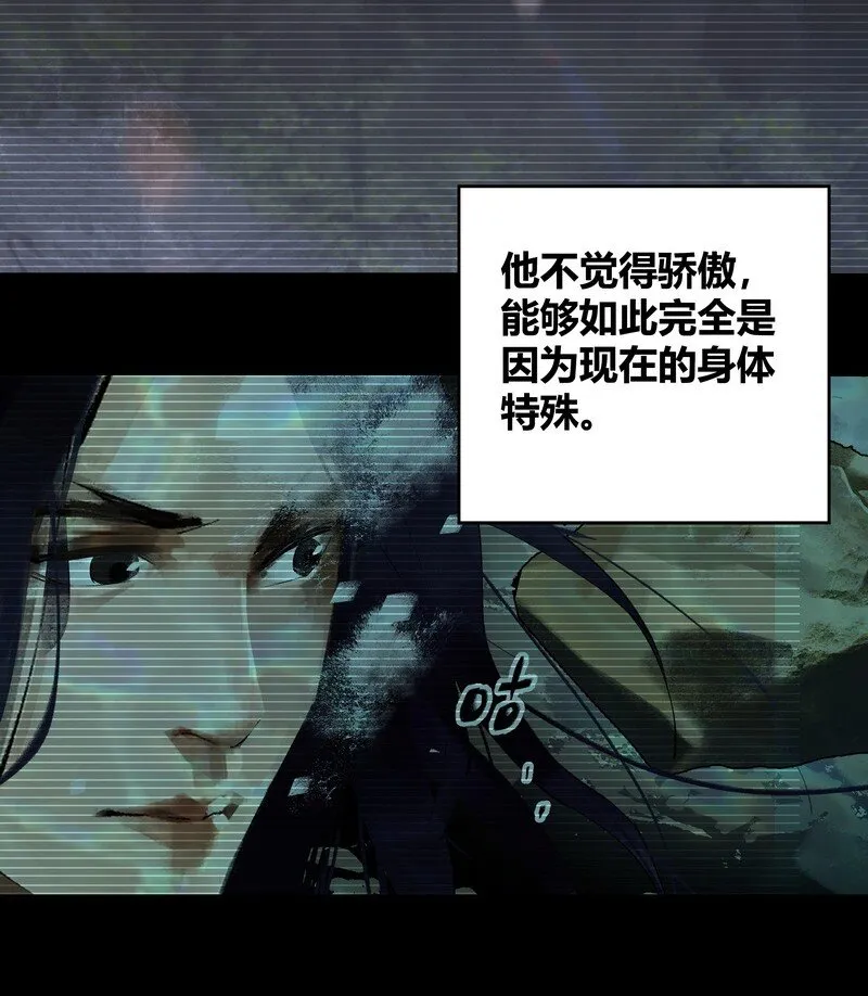 016 紫玄丹药 第12页