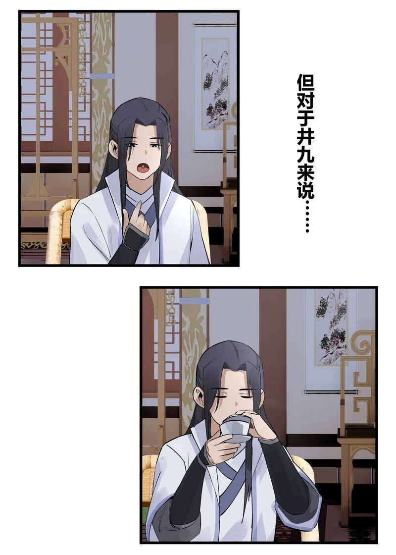 016 紫玄丹药 第17页