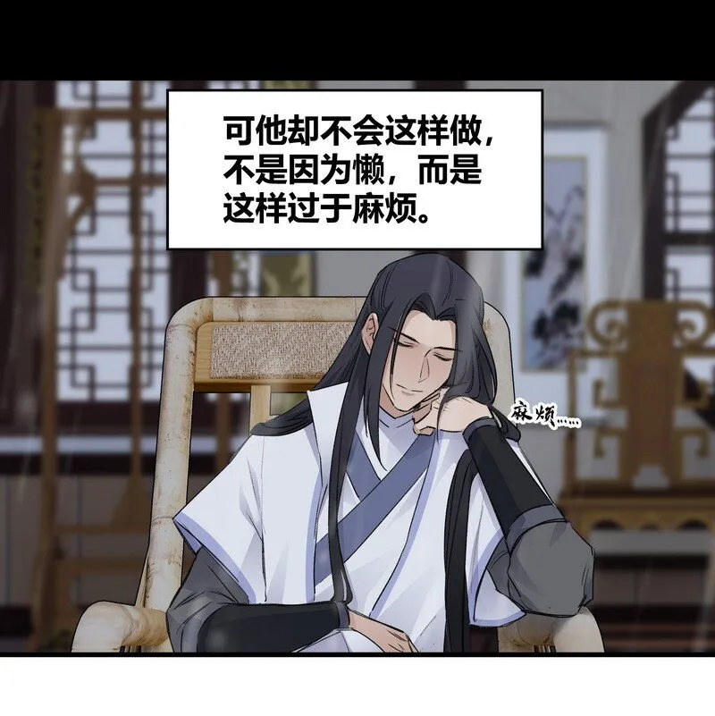 016 紫玄丹药 第27页