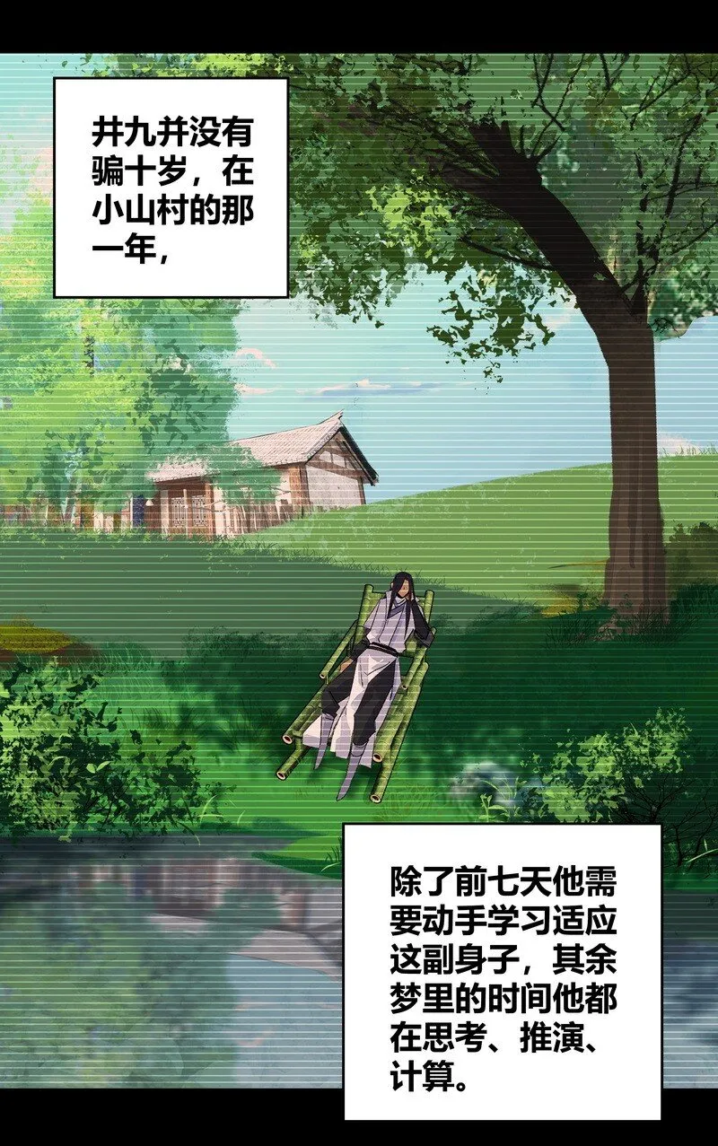 016 紫玄丹药 第28页