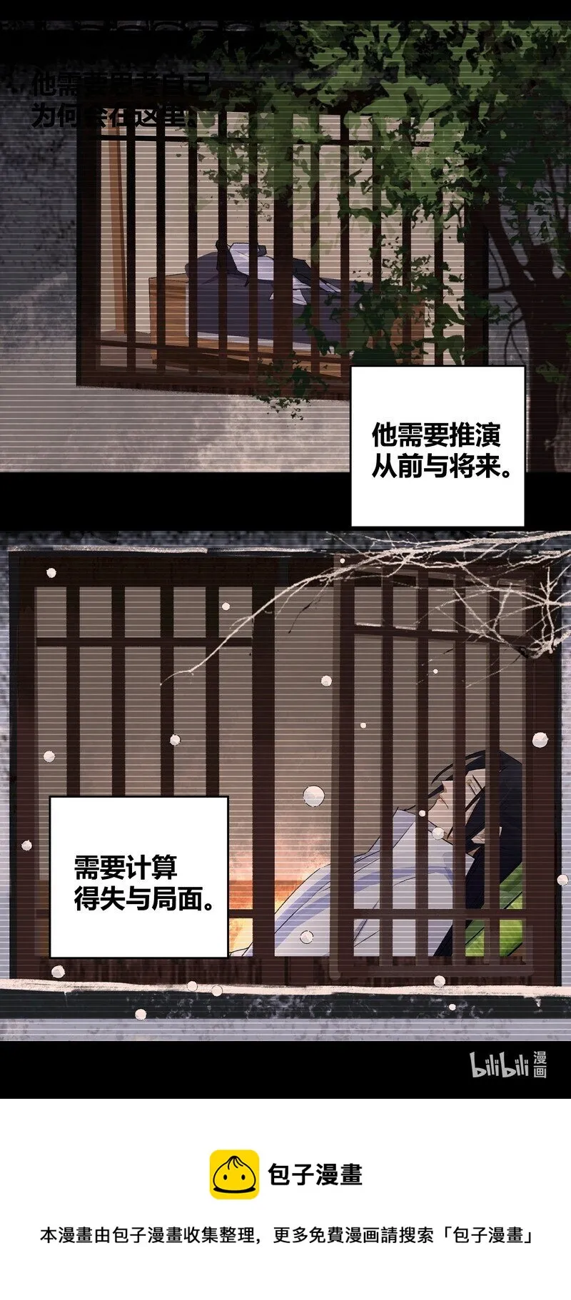 016 紫玄丹药 第29页