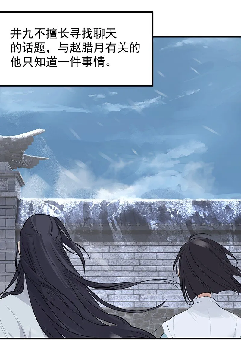 047 最后准备 第11页