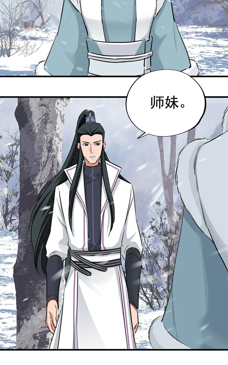 047 最后准备 第19页