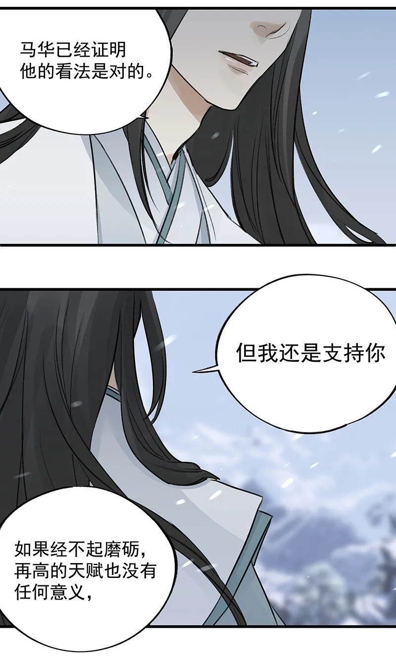 047 最后准备 第40页