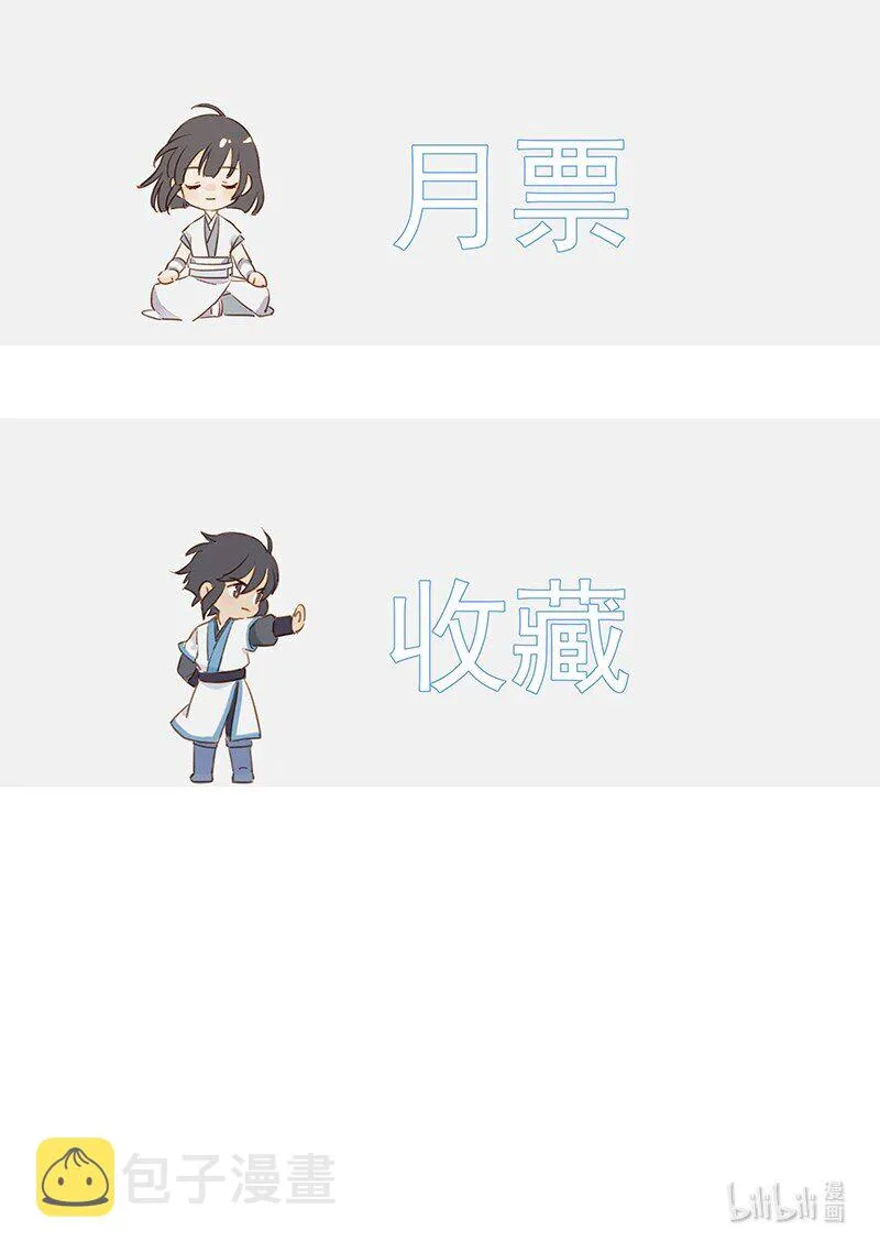 047 最后准备 第47页