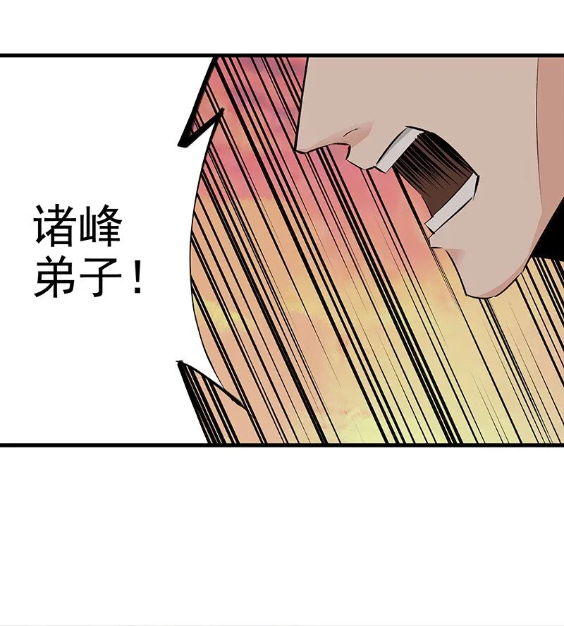 045 拦不住他 第3页