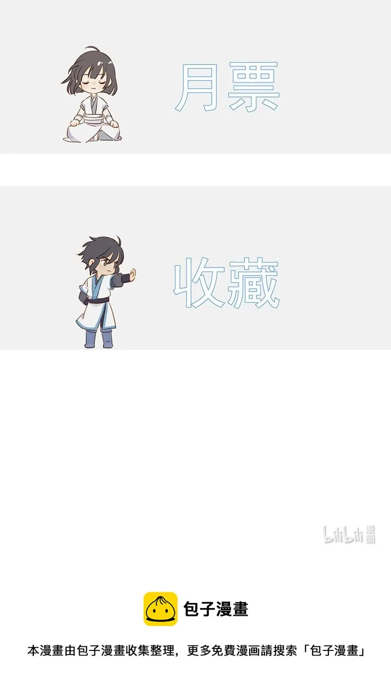 044 有些自恋 第33页