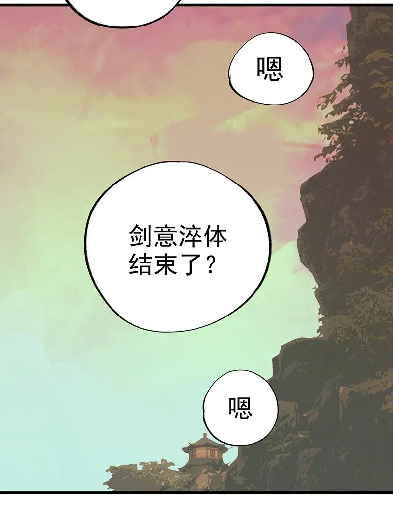043 有些意思 第12页