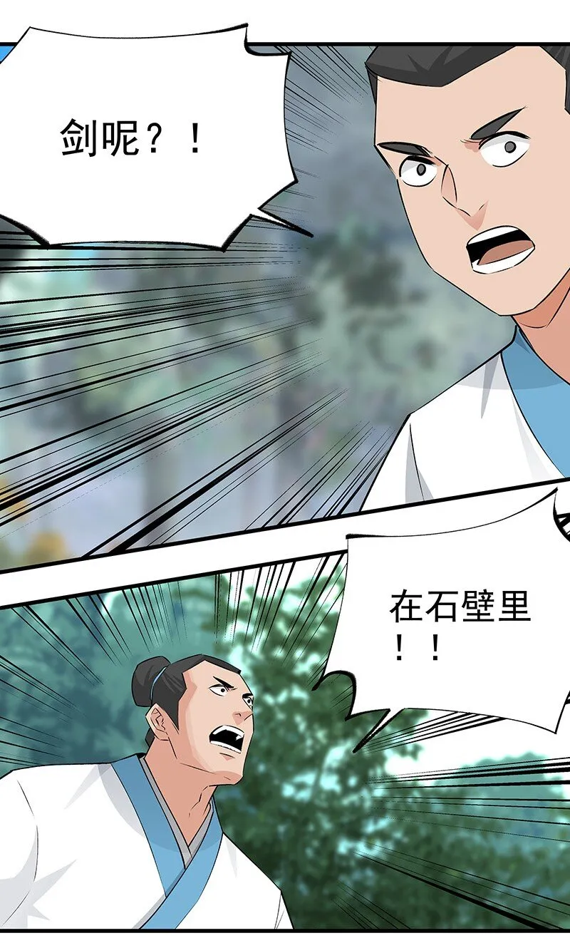 050 林师兄请 第10页