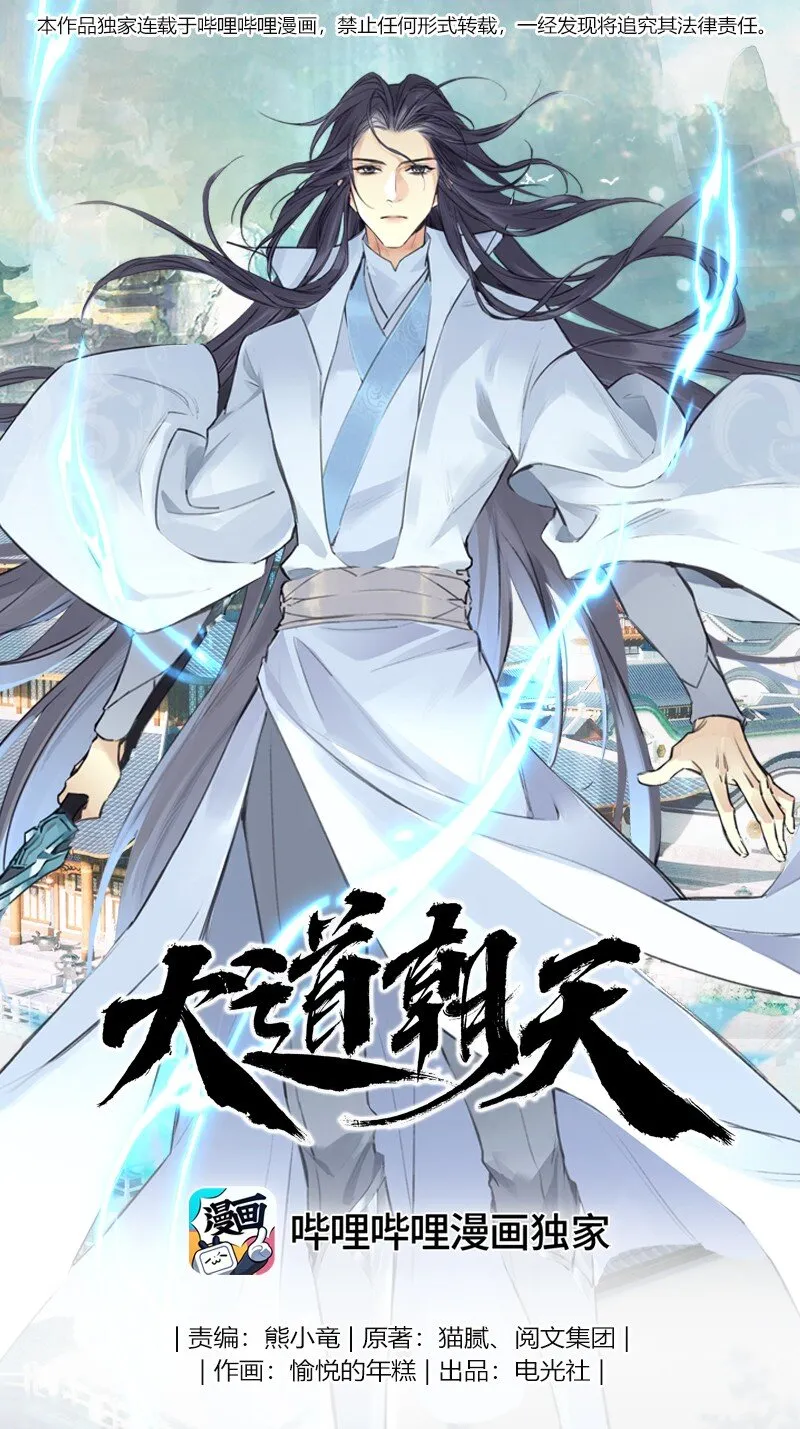 049 失望两次 第1页