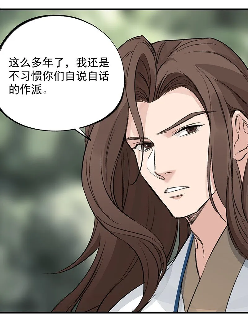 049 失望两次 第15页