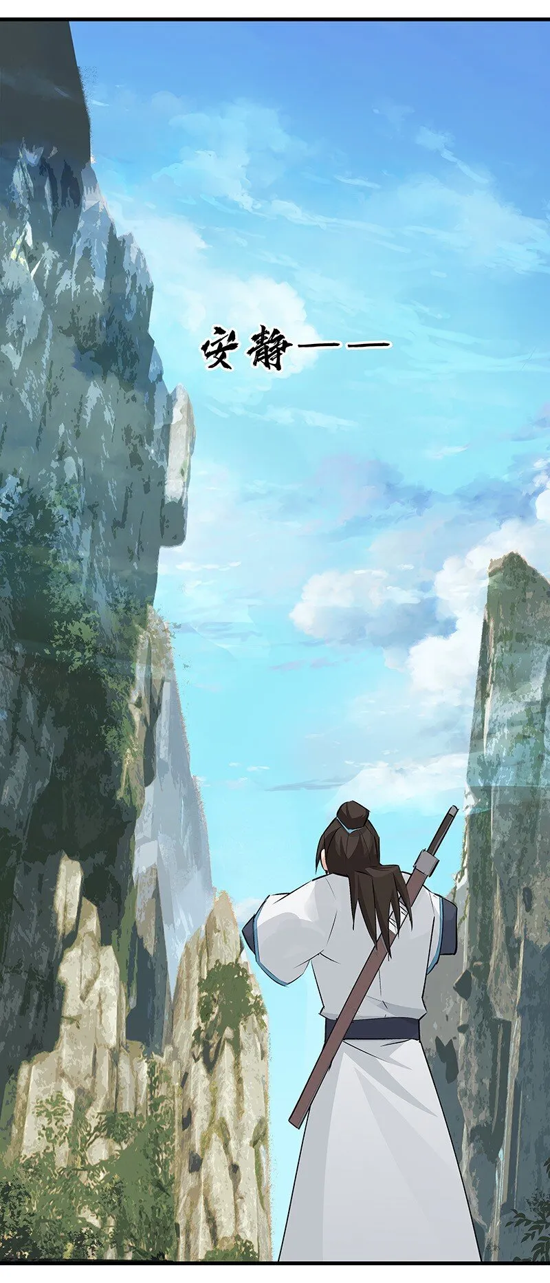 049 失望两次 第30页