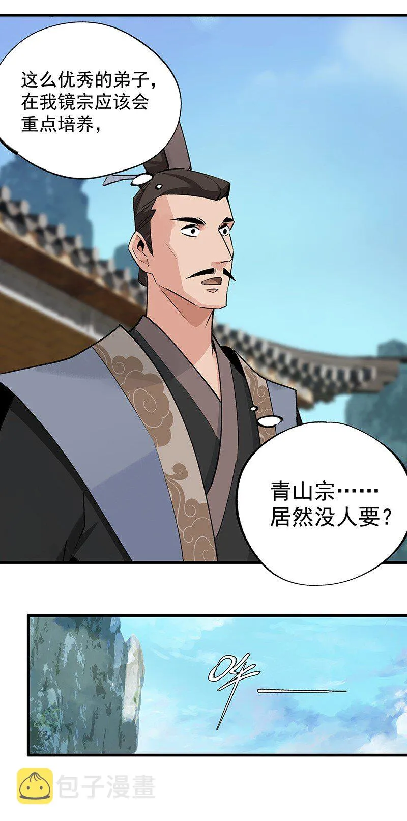 049 失望两次 第31页