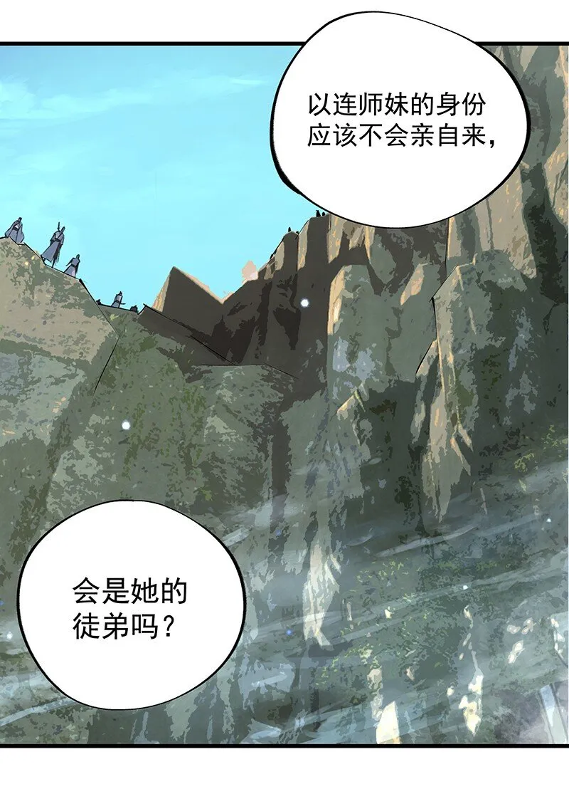 048 会派谁来 第30页