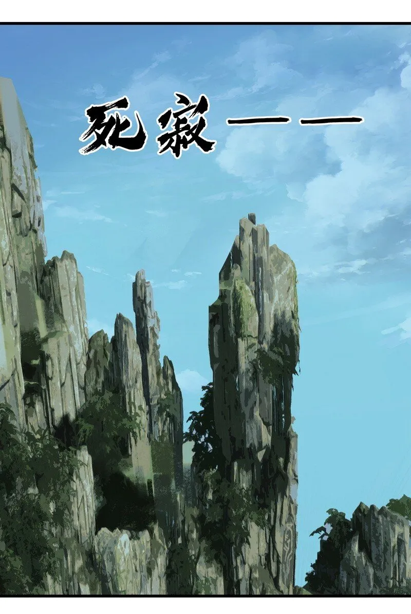 056 承神末峰 第23页