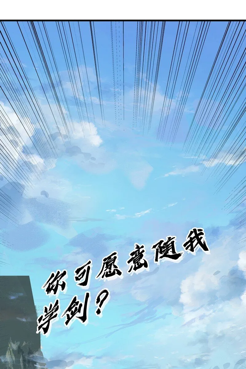 056 承神末峰 第27页