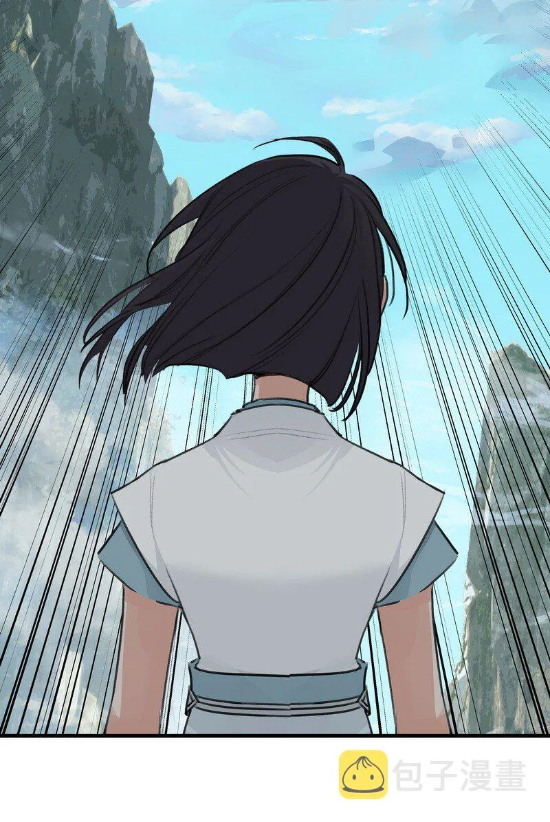 056 承神末峰 第28页