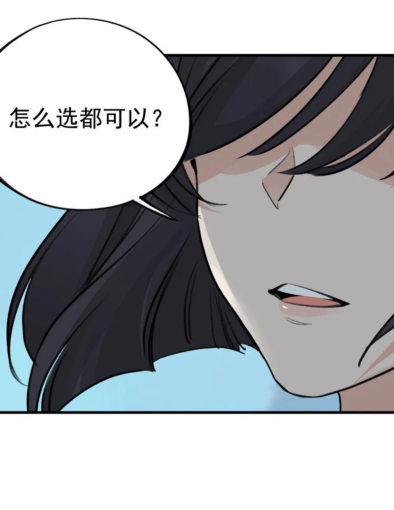056 承神末峰 第41页