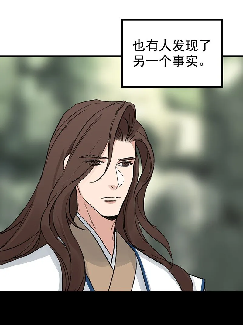 055 现在变了 第16页