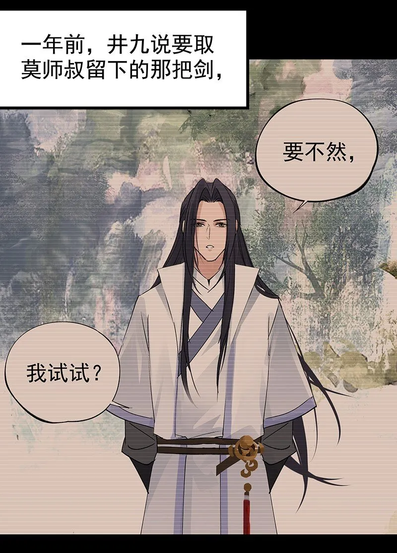 055 现在变了 第17页